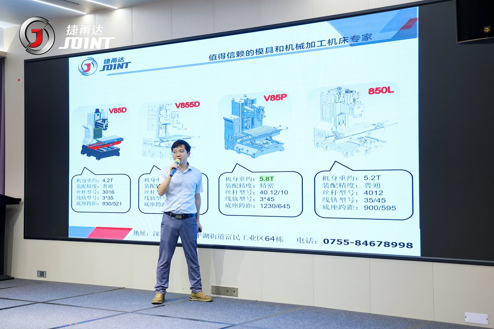 捷甬達(dá) | 經(jīng)銷商活動(dòng)4 捷甬達(dá) | 經(jīng)銷商活動(dòng)4